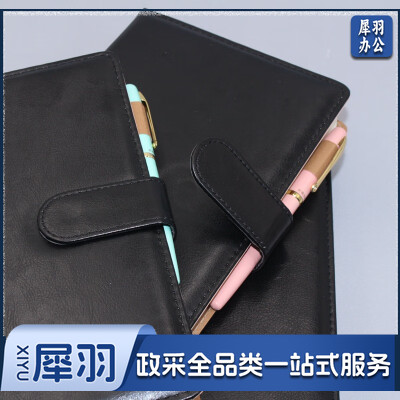 25K金属搭扣商务皮面本+笔 黑色 礼盒装