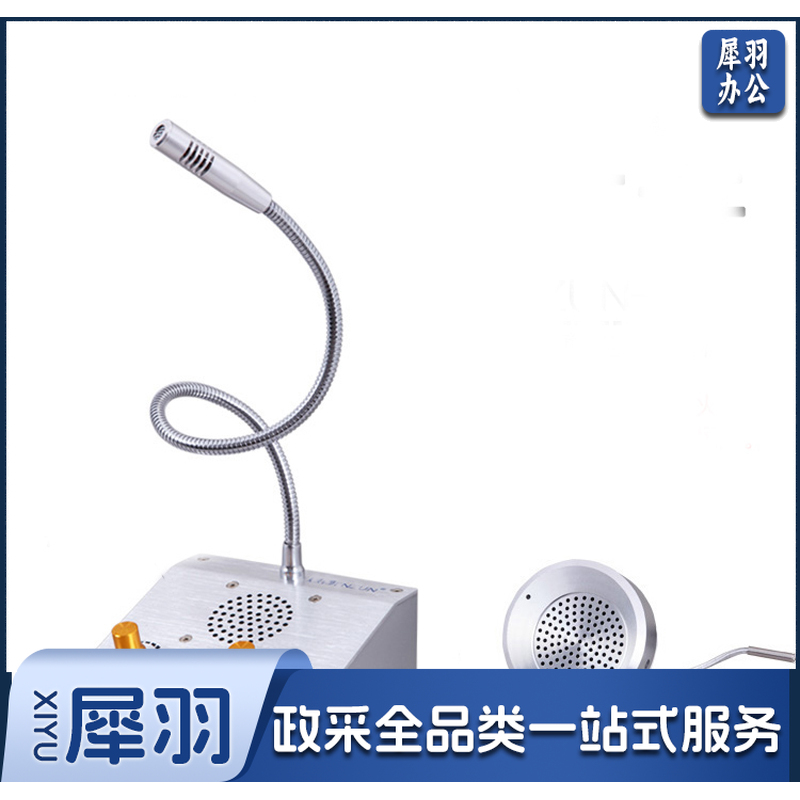 尚展 SZ-801银行窗口对讲机 B型3W金属分机适合嘈杂环境 单位：套