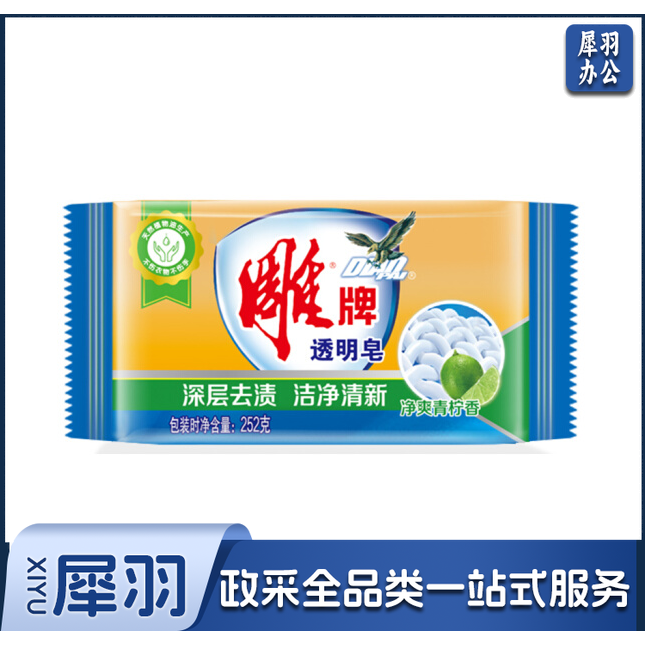 雕牌 洗衣皂242g 深层去渍 肥皂 单位：块