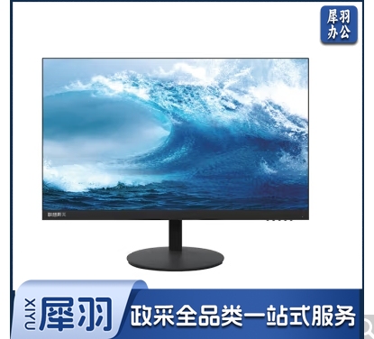 联想23.8英寸显示器MT524 G1e