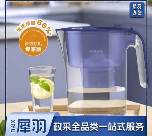 飞利浦(PHILIPS)净水壶滤水壶过滤水壶净水器滤水器过滤器滤芯AWP2814蓝色4.2L四芯装