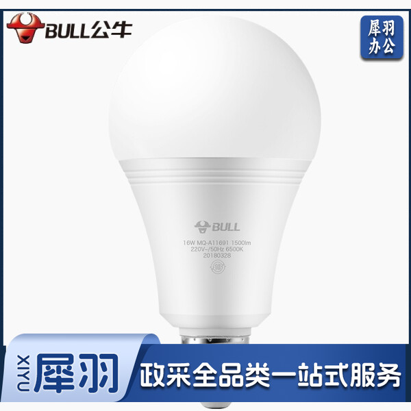 公牛 LED灯泡 E27螺口球泡灯 16W球泡白光6500K