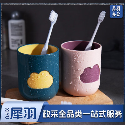 富居(FOOJO)漱口杯 简约刷牙杯洗漱杯便携牙缸