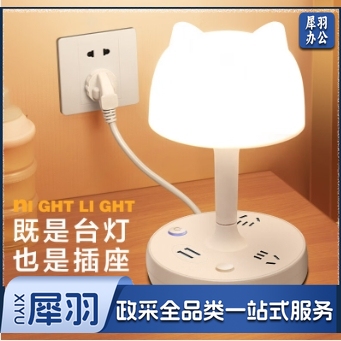 卧室台灯小夜灯 桌面床头灯.