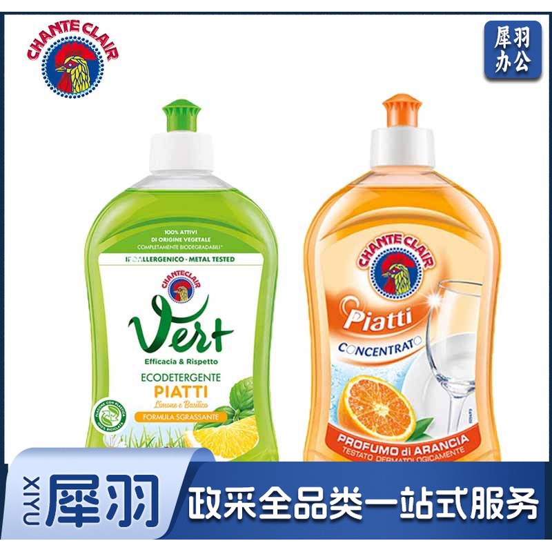 大公鸡管家浓缩洗洁精 500ml*2 + 德式抹布/3块(国产)