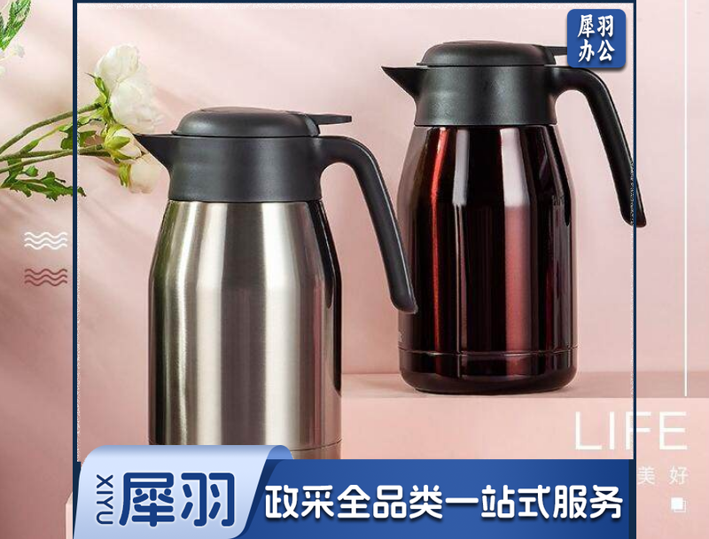 膳魔师 THS-1500  1500ml保温壶家用真空不锈钢水壶保温瓶