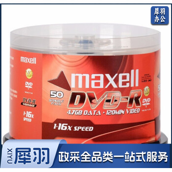 麦克赛尔（maxell）DVD-R光盘 刻录光盘 光碟 空白光盘 16速4.7G台产 商务金盘桶装50片 单位：筒
