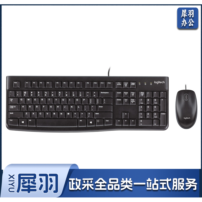 罗技（Logitech） MK120 键鼠套装 有线 黑色