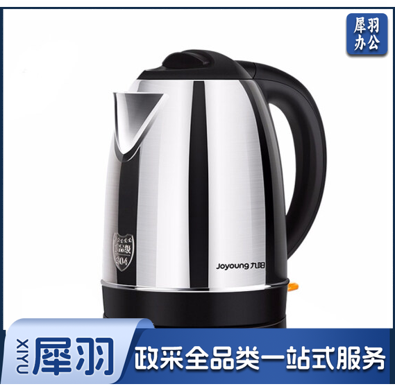 九阳 JYK-17C15 电水壶1.7L 单位：个