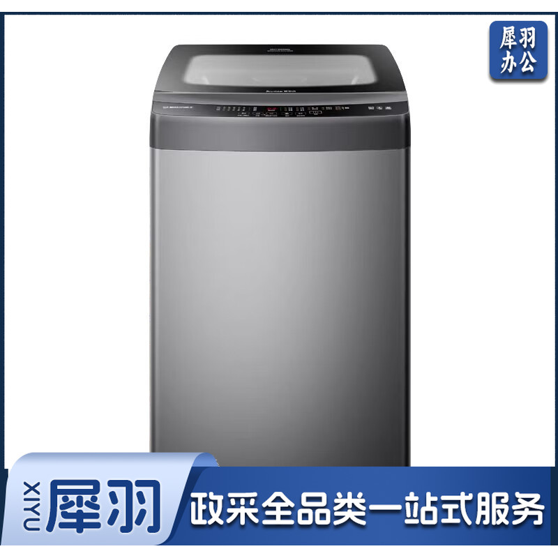 商用全自动洗衣机大容量