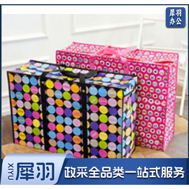 手提编织袋 无纺布  单位：个