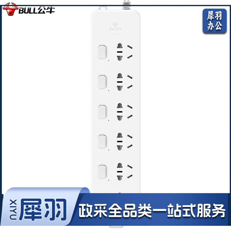 公牛（BULL）GN-313 新国标插座 6位分控全长5米 单位：个
