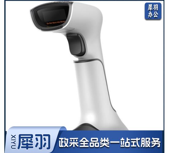 歌派（GEPAD） SK-902无线扫描枪