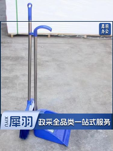 （5件起拍）簸萁扫帚组合套装