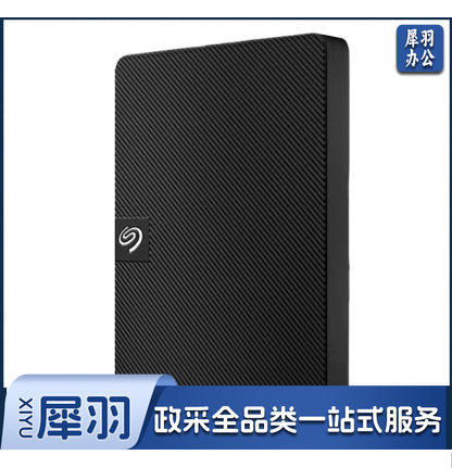 希捷 STKM2000400 移动硬盘 2TB USB3.0 睿翼 新 2.5英寸 黑色便携商务 单位：个