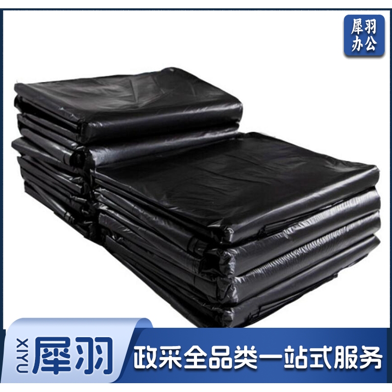 垃圾袋90*100 50个/把