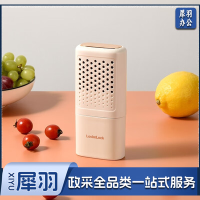 乐扣 果蔬净化器 EJW3215WHT