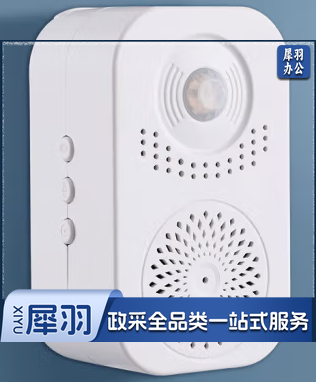 红外门铃感应器 迎宾门铃 可切换可录音电池款送电池