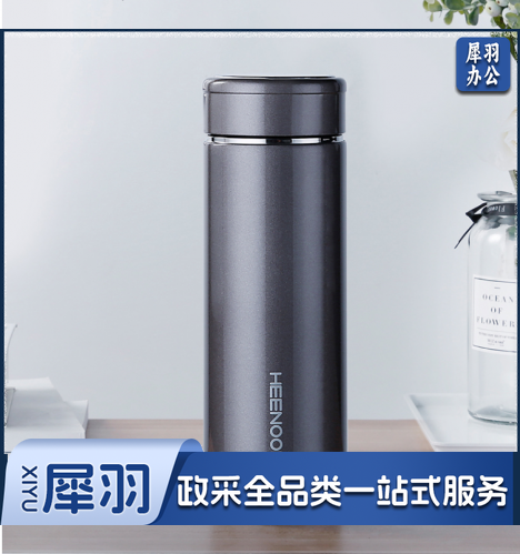 希诺保温杯男士不锈钢泡茶杯子商务办公车载水杯XN-7602紫罗兰 550mL