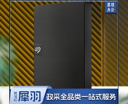 希捷(SEAGATE) 移动硬盘 USB3.0 新睿翼系列 2.5英寸 黑色便携商务 兼容MAC 【旗舰新】睿翼 原厂数据救援 2TB