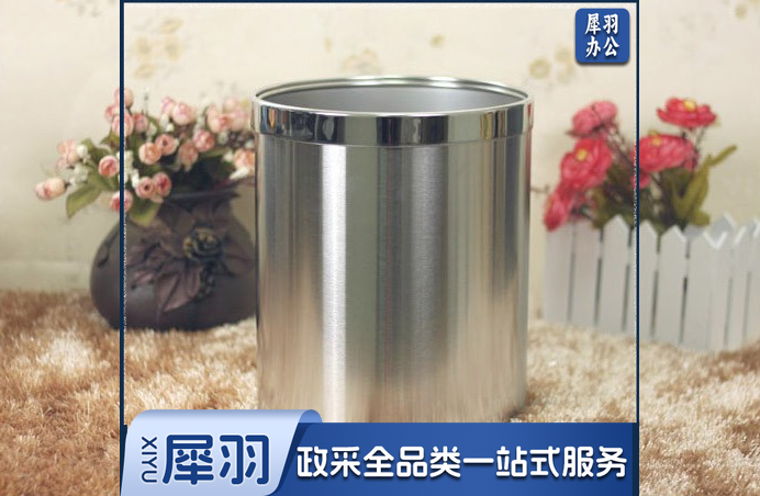 单层不锈钢垃圾桶 无盖22.5*26.5cm 10L