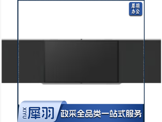 希沃(seewo)智慧黑板BF86EB