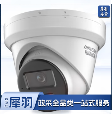 海康威视 DS-2CD3366WDV3-I 半球型摄像机监控器摄像头poe供电600万高清星光夜视3366WDV3-I 2.8MM