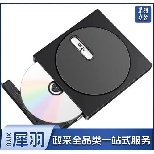 爱国者（aigo）8倍速 外置光驱 外置DVD刻录机 移动光驱 外接光驱 黑色(兼容Windows/苹果MAC双系统/G100)