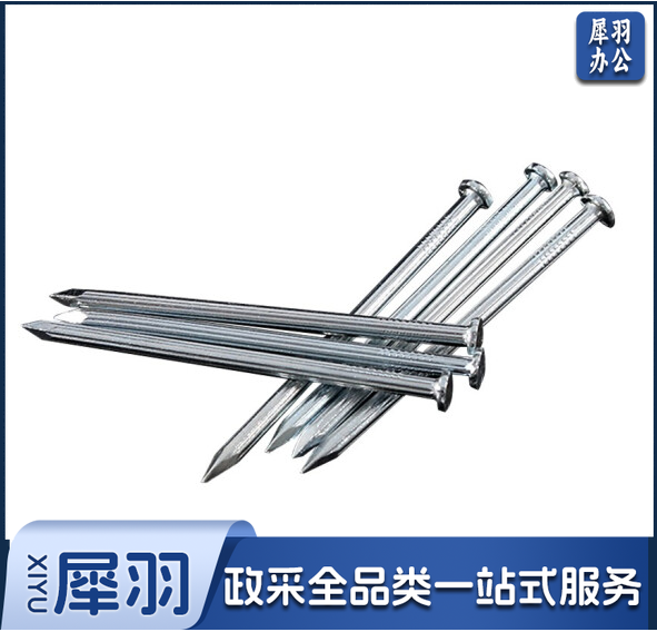 水泥钢钉 铁钉 水泥钉子 木工钉 墙钉 高强度  0.4公斤/盒 （1寸、1.5寸、2寸请备注）单位：盒