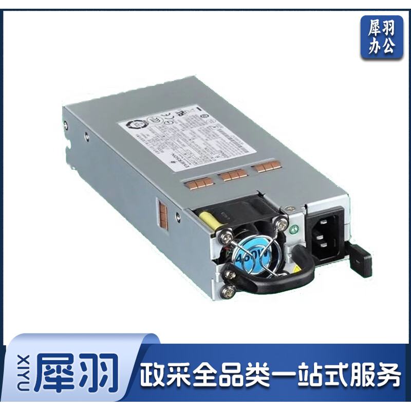 锐捷（Ruijie）RG-PA70I 交换机电源模块  70W交流电源，适配RG-S5750 RG-S6000系列交换机