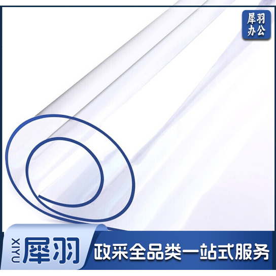 订制 水晶版 尺寸备注 54*54