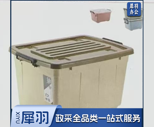 透明整理箱 65L 加厚收纳箱(615*435*345mm)