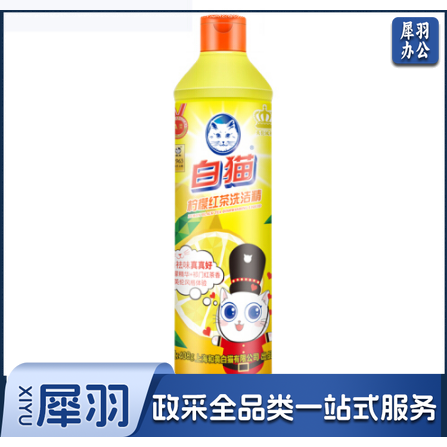 白猫 柠檬红茶洗洁精408g/瓶 单位：瓶