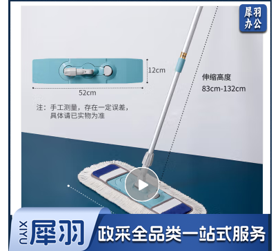 美丽雅 棉线拖把平板商用 特大号尘推拖头墩布65cmzhygh_9812059460