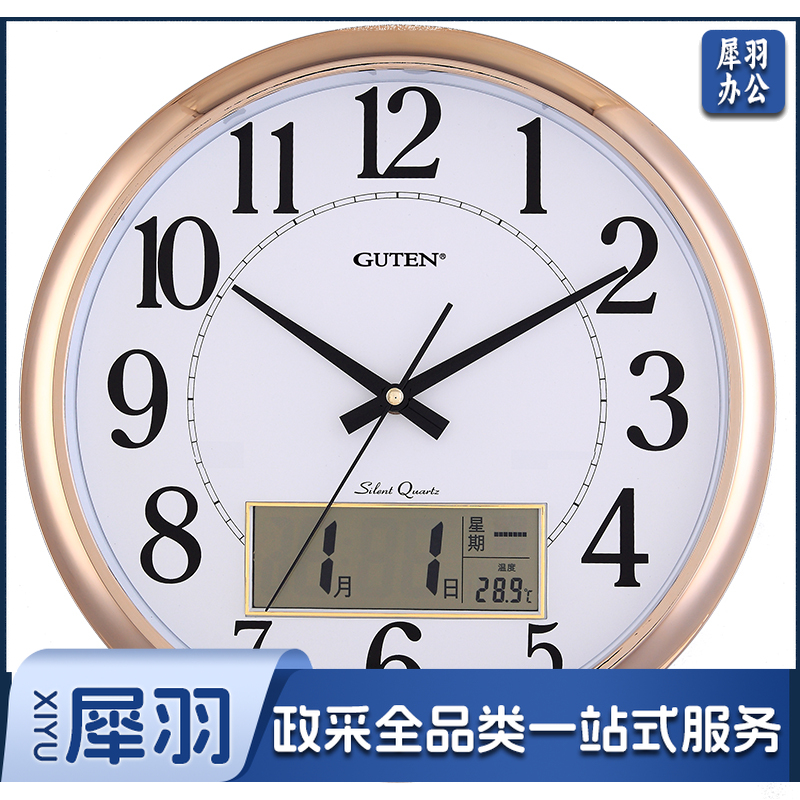 金钟宝挂钟客厅餐厅多功能液晶日历钟表
