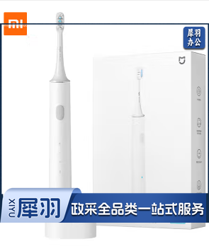 小米 电动牙刷  T500 声波震动 APP智能护齿 无线充电