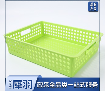 长方形塑料 收纳筐 (浅口大号清新绿)