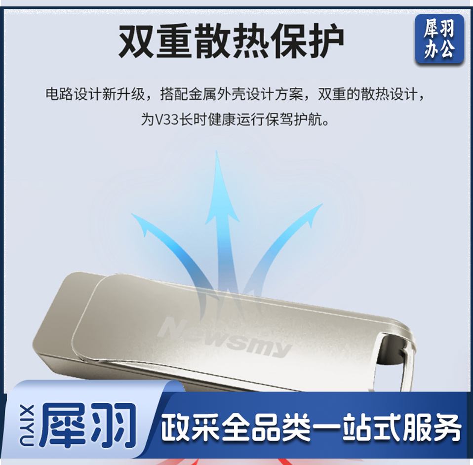 纽曼（Newsmy）128GB USB3.0 U盘 V33金属旋转款 尊贵金 快速平稳传输 安心出众读写 5.1音源发烧级车载U盘