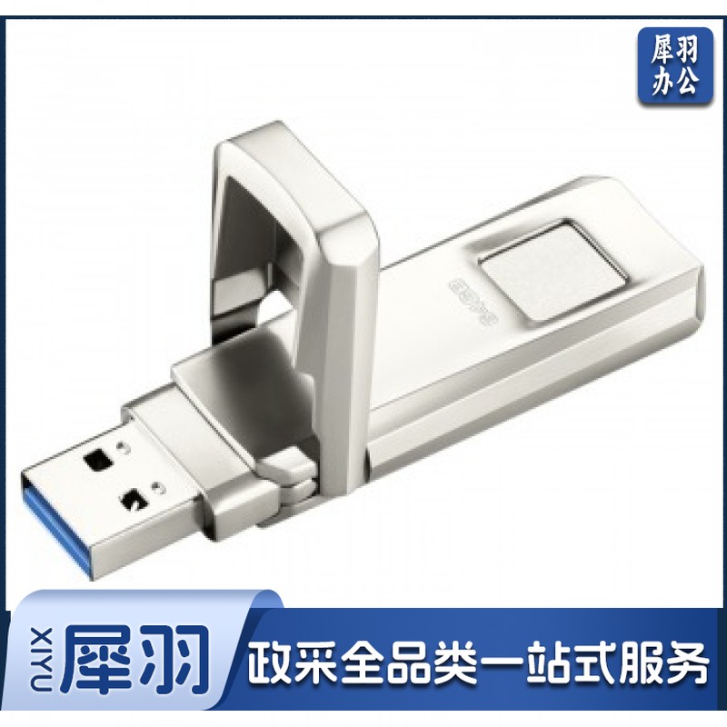 爱国者（aigo）64GB USB3.0 指纹加密U盘 U90 高速金属U盘/优盘