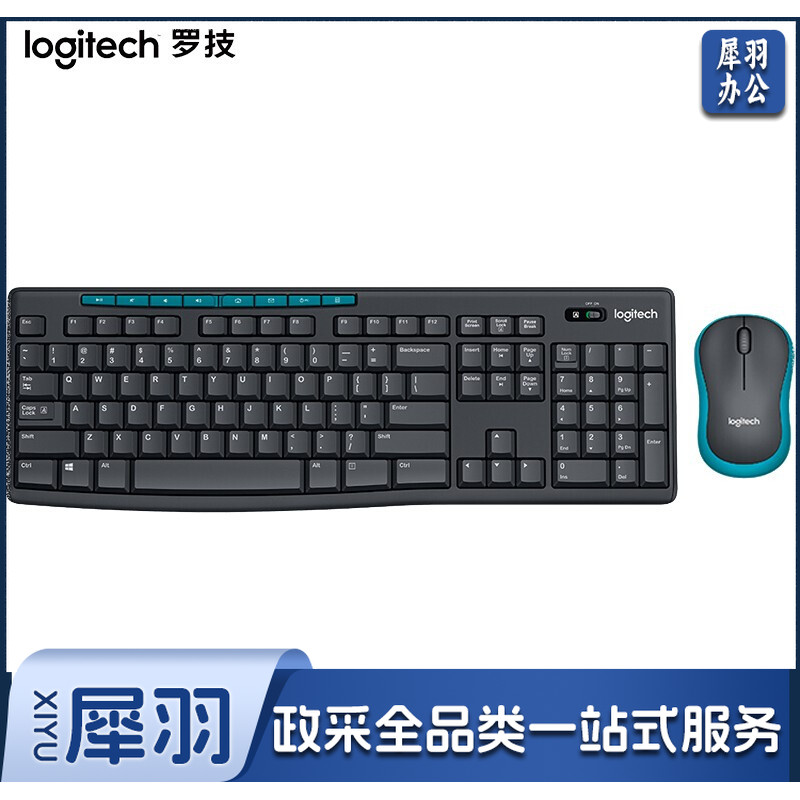 罗技（Logitech）MK275 无线光电键鼠套装黑蓝色 带无线2.4G接收器 .shfly