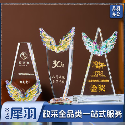 订制 天使翅膀水晶奖杯