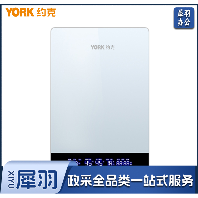 约克(YORK)YK-F10 12000W三相电恒温式安全防护大屏触控宽幅水温调节智能即热式