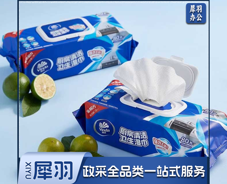 维达（Vinda）厨房湿巾 80片/包