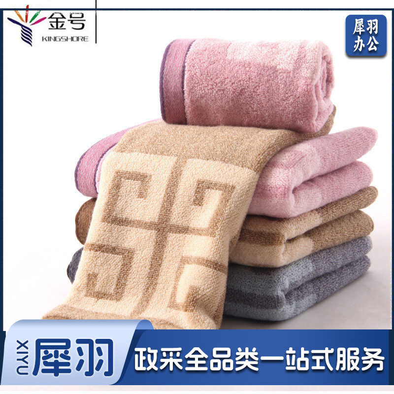 金号 S1206 毛巾 115g 76*34cm 单位：条