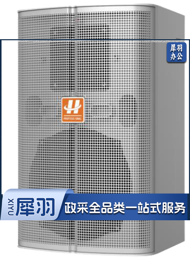 广播音响 湖山 ETS30