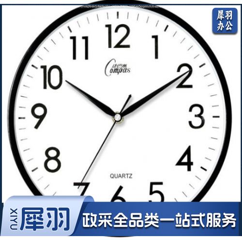 康巴丝（Compas）挂钟客厅 静音走时简约石英钟表挂墙时钟 c2855 黑色 26cm直径