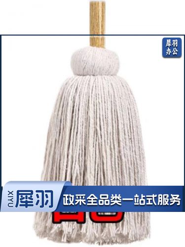 （5件起拍）白色墩布