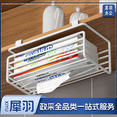 厨房纸巾架免打孔 白色大号抽纸款
