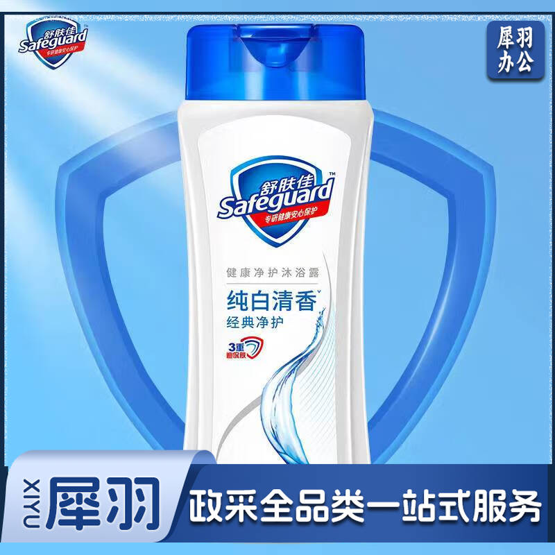 舒肤佳 纯白沐浴露 180ml