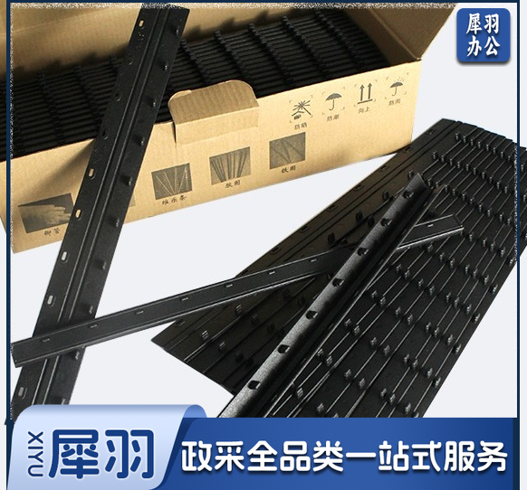 装订夹条15mm 单位：盒